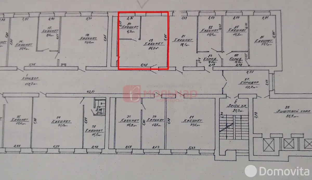 Снять офис на пер. Домашевский, д. 11А в Минске, 283USD, код 16065 - фото 8