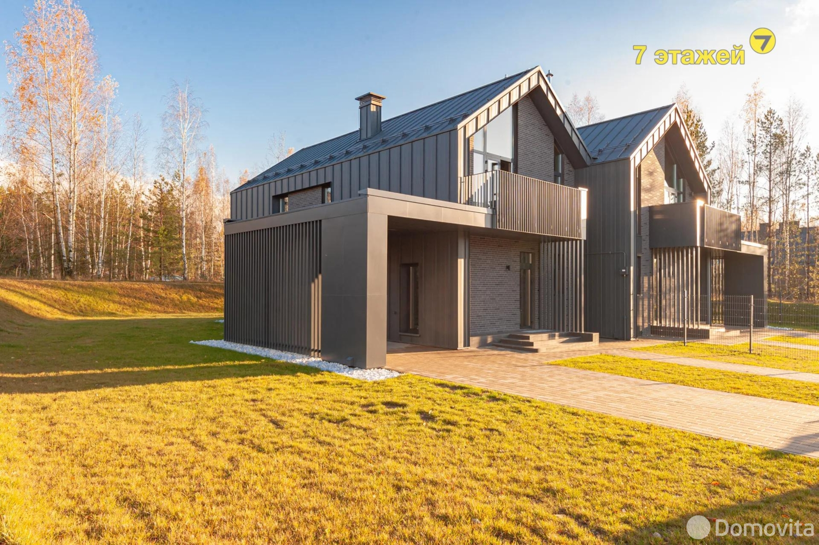 коттедж, Колодищи, ул. Кленовая Аллея - лучшее предложение