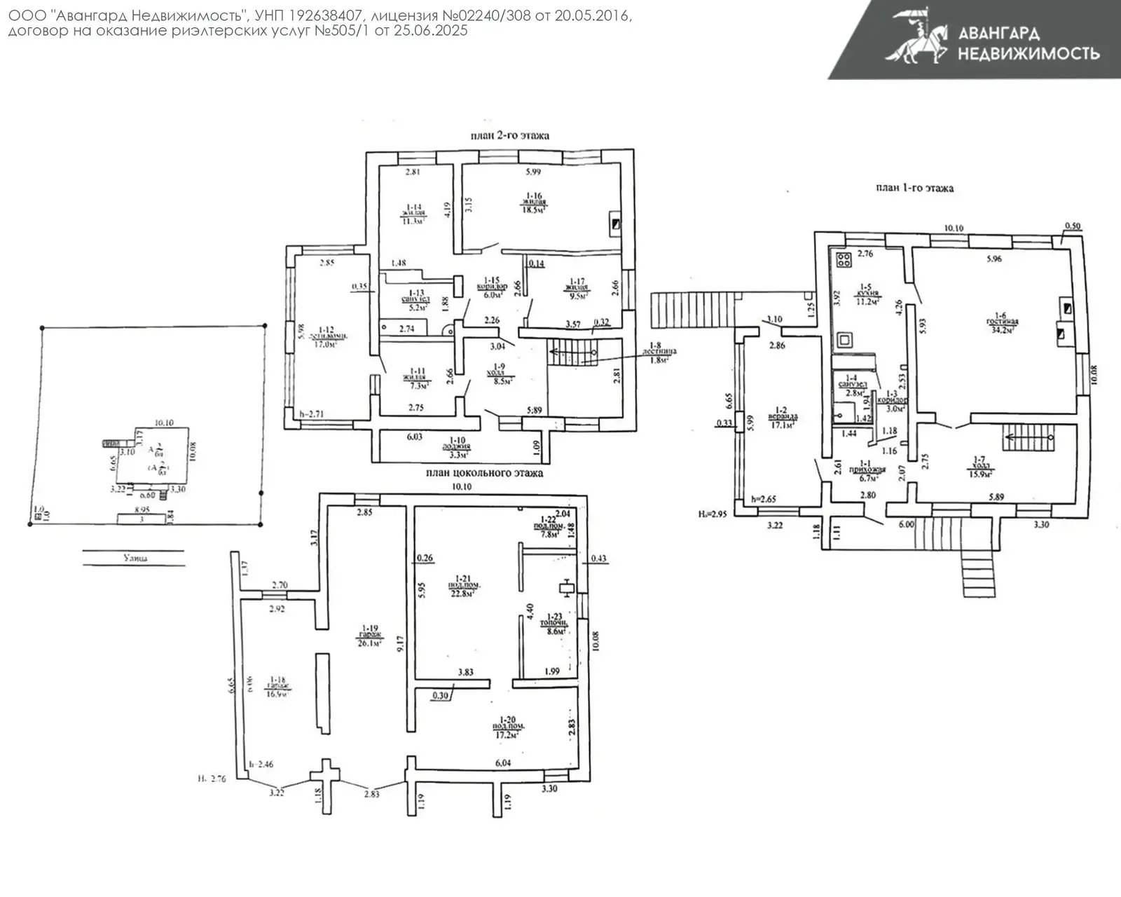 продажа дома, Суходолы, ул. Центральная