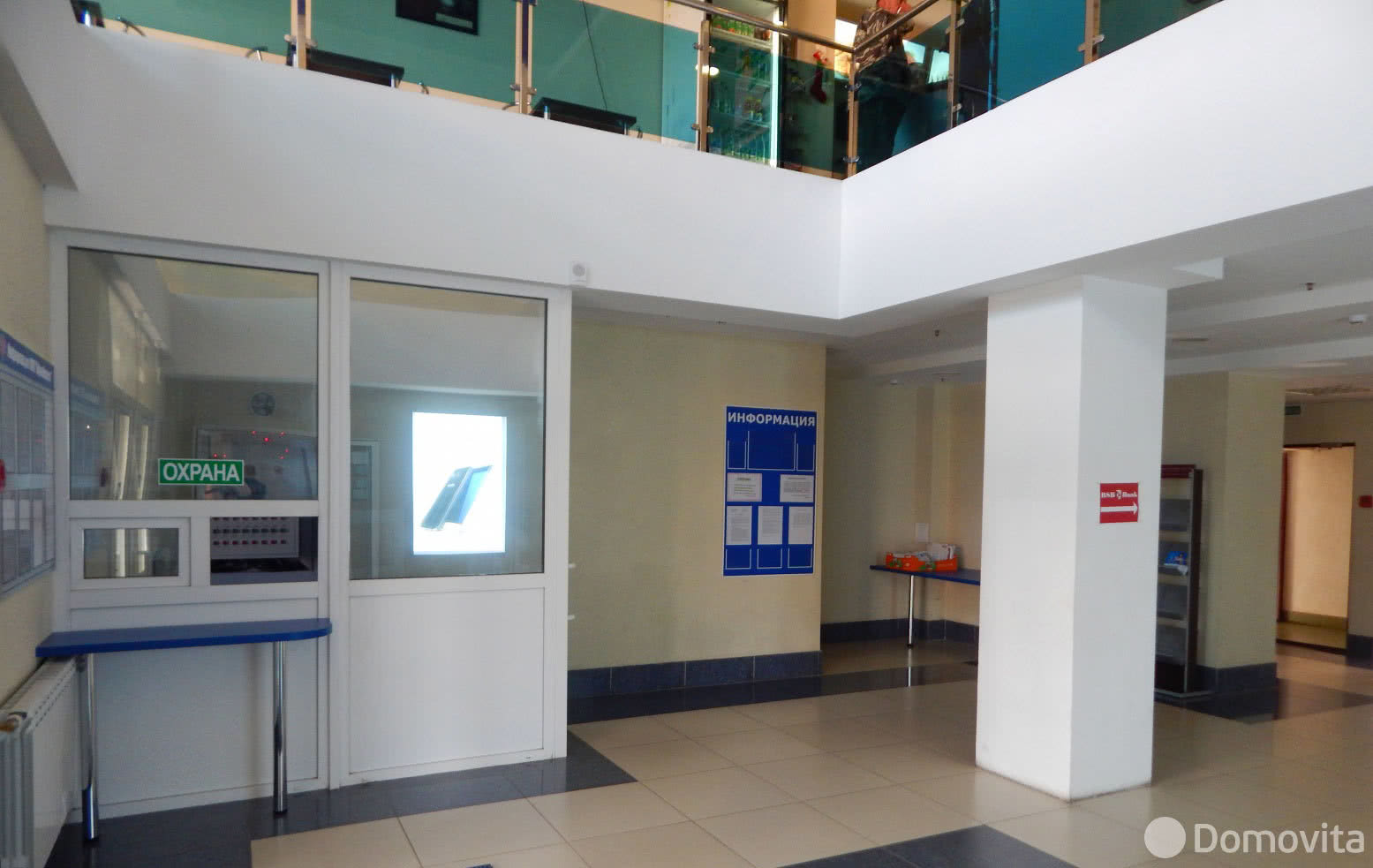 Бизнес-центр Офисинвест - фото 11