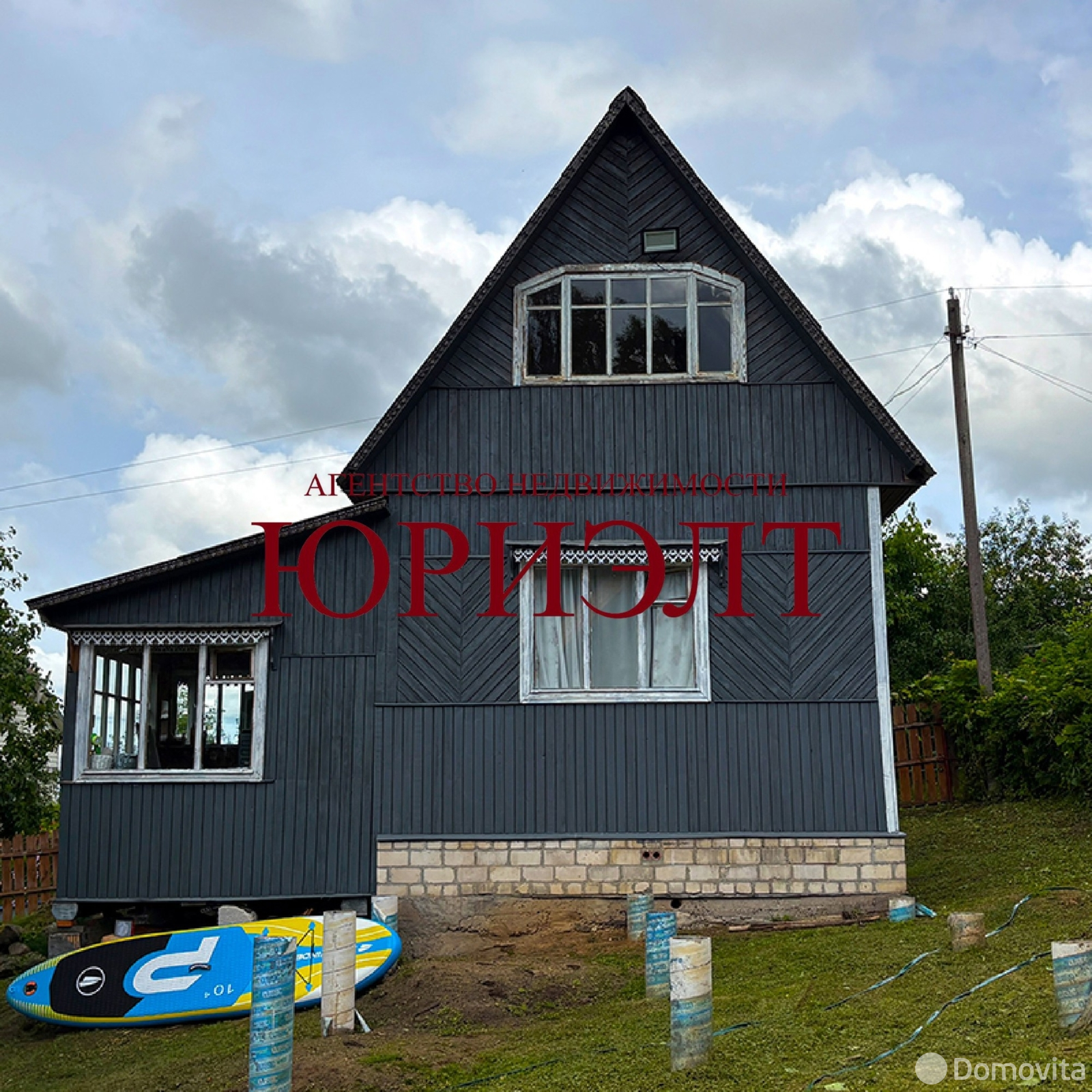 Стоимость продажи дачи, ЖЕЛЕЗНЯКИ-1, 