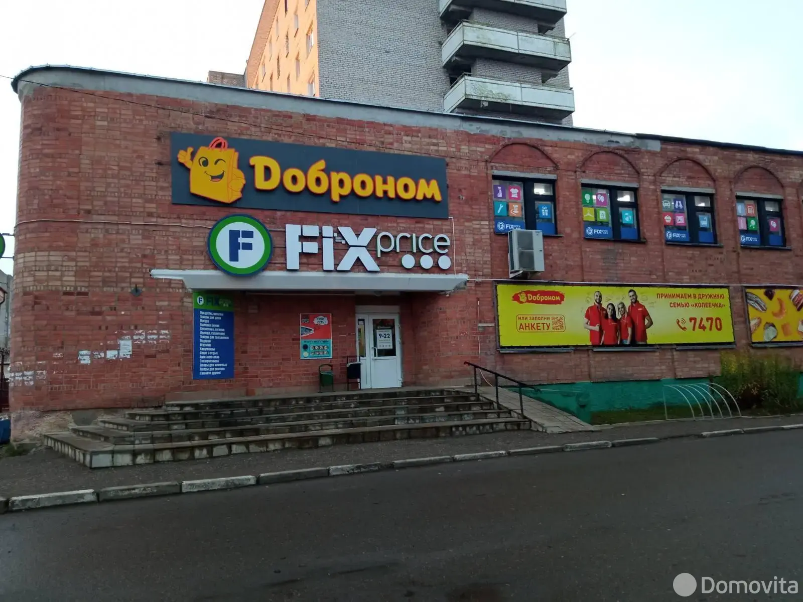 объект сферы услуг, Полоцк, ул. Школьная, д. 1/А