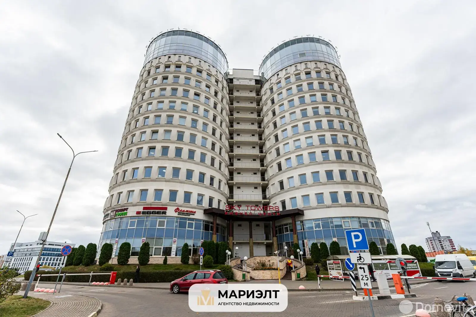 продажа офиса, Минск, ул. Домбровская, д. 9