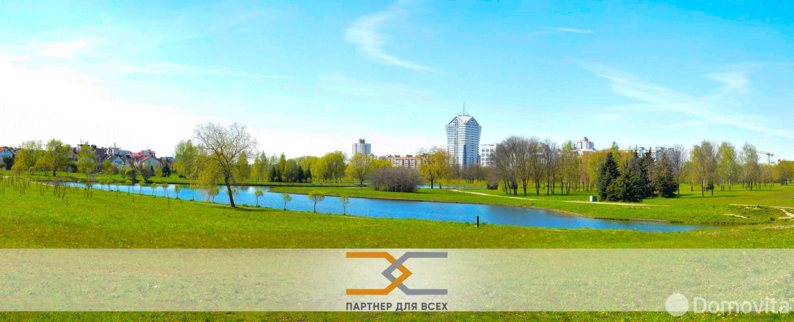 дом, Минск, ул. Валентия Ваньковича, стоимость продажи 1 240 000 р.