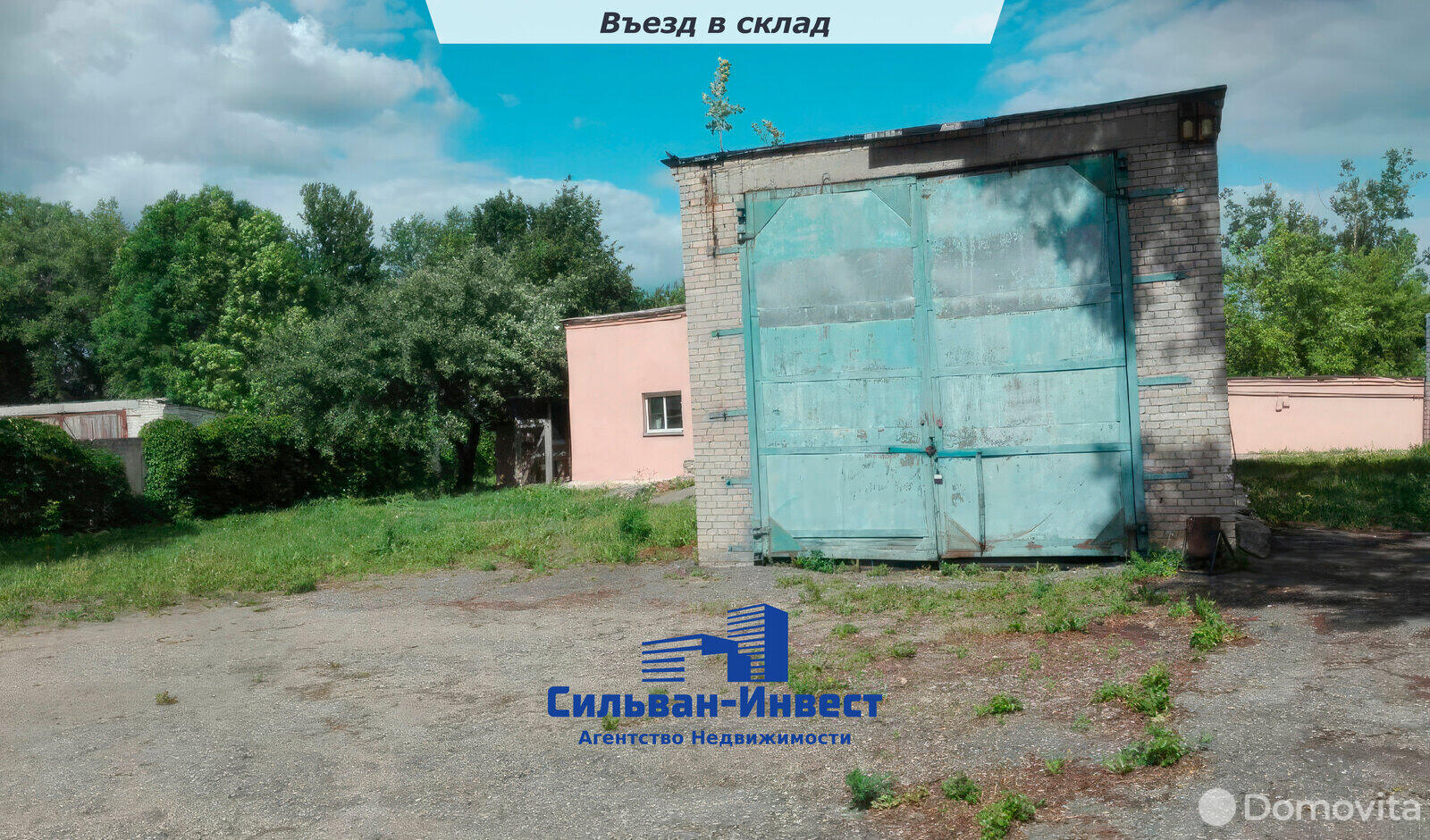 склад, Витебск, ул. Революционная, д. 33 - лучшее предложение