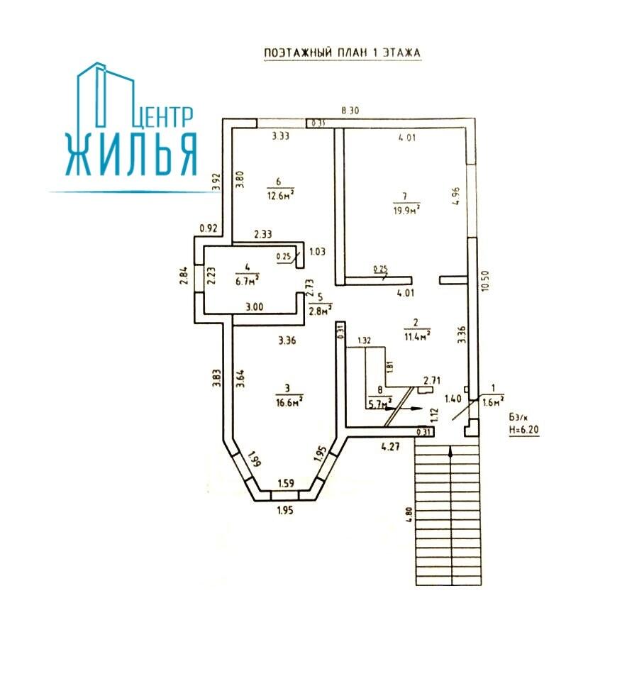 Стоимость продажи дома, Гродно, ул. Чернышевского, д. 33