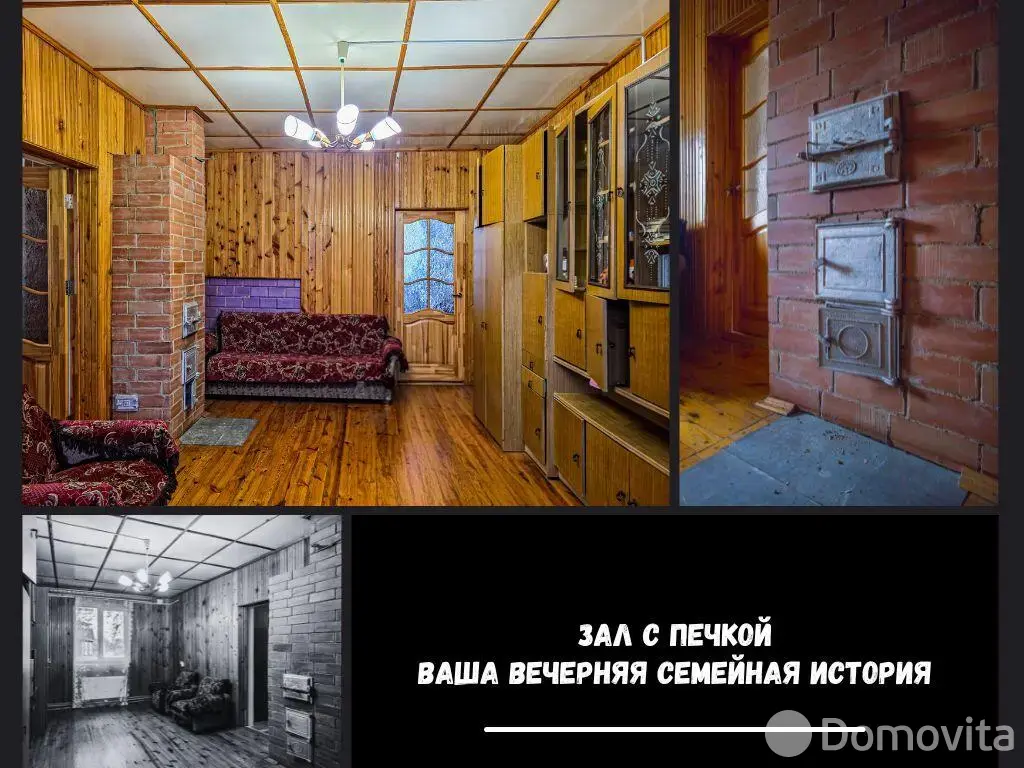 коттедж, Брест, ул. Журавецкая в Московском районе