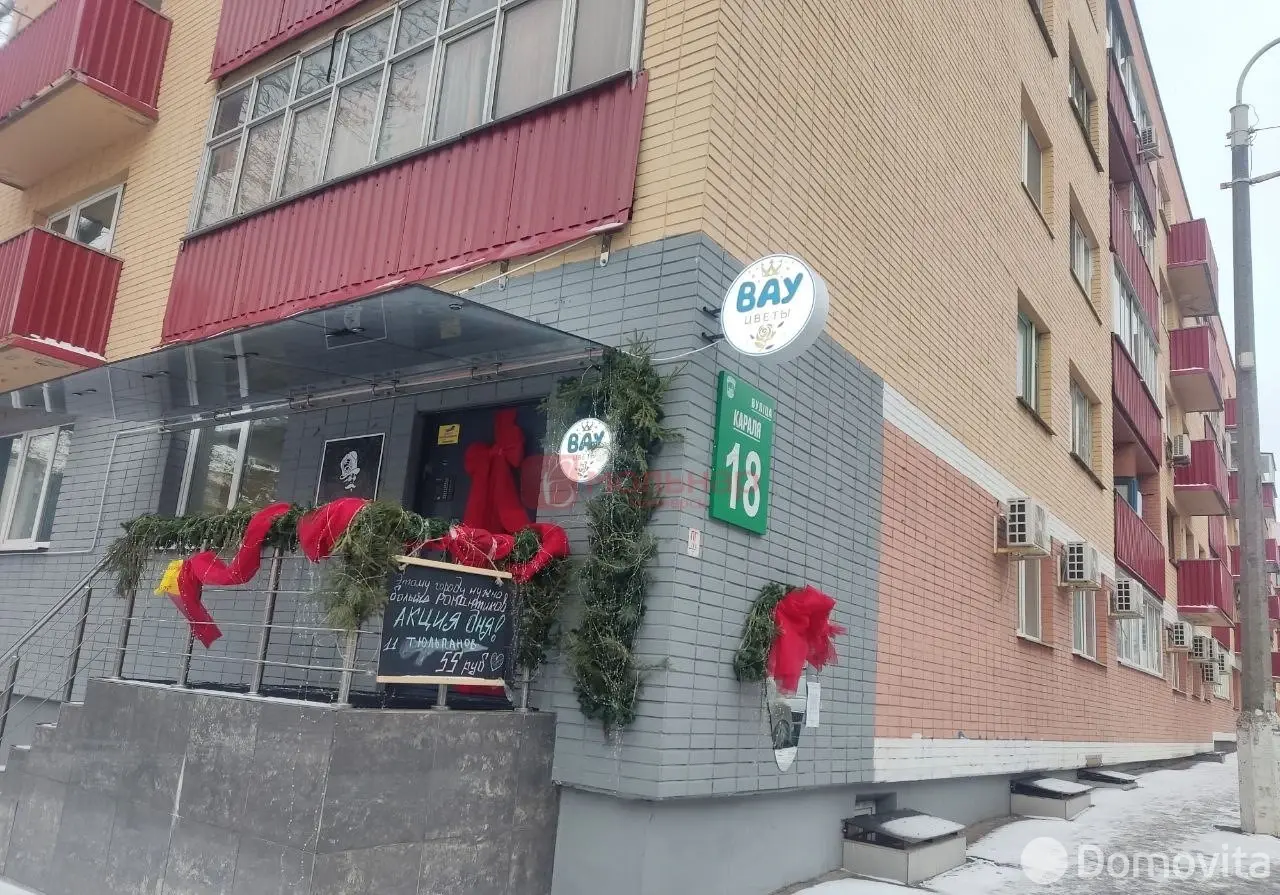 офис, Минск, ул. Короля, д. 18, стоимость продажи 2 245 613 р.