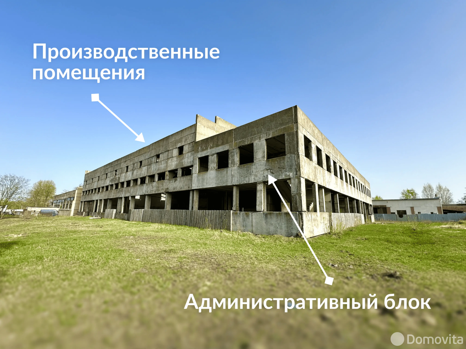 склад, Бобруйск, ул. Шинная, д. 13А 