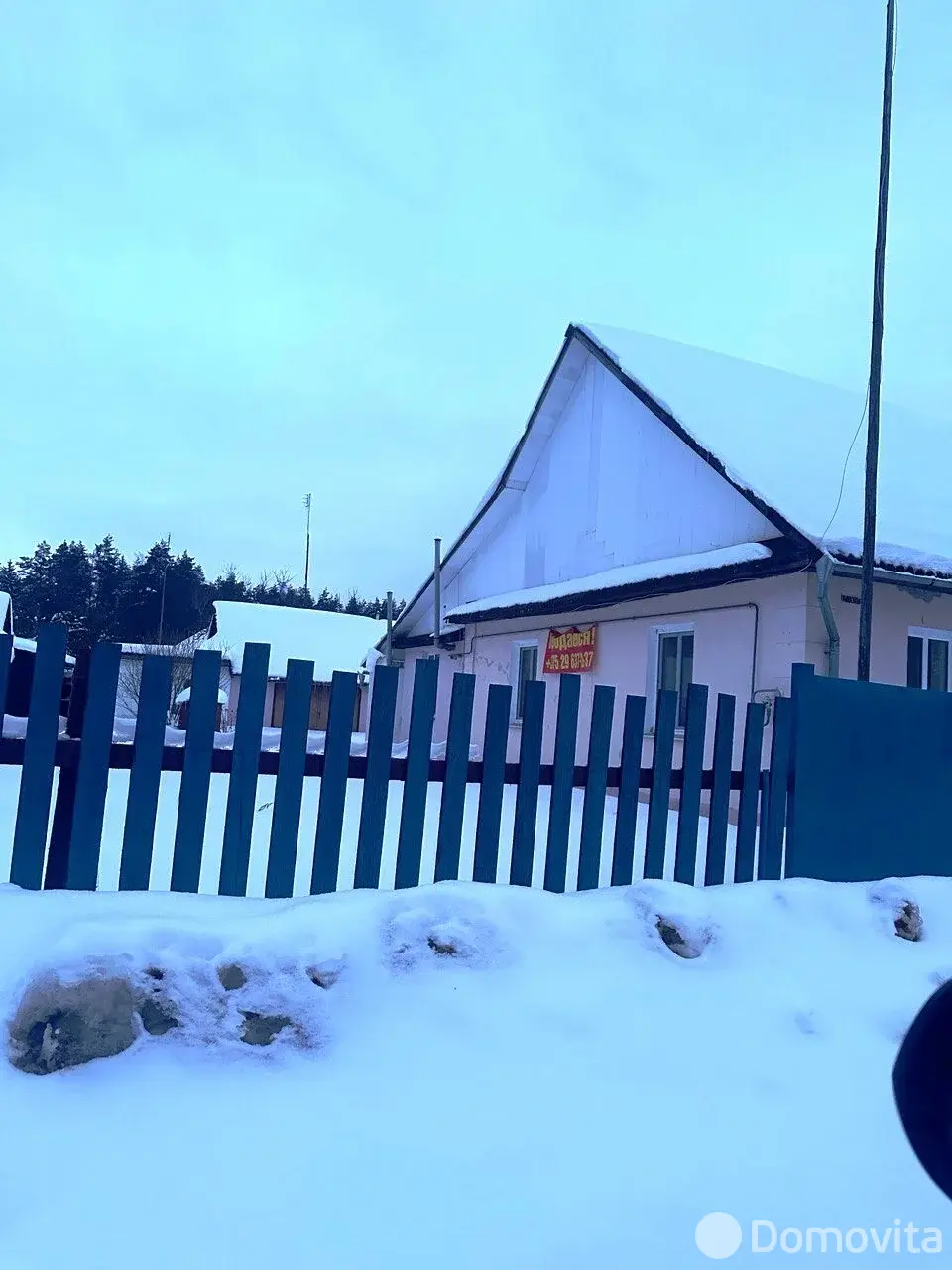 Цена продажи дома, Колосово, ул. Привокзальная, д. 1