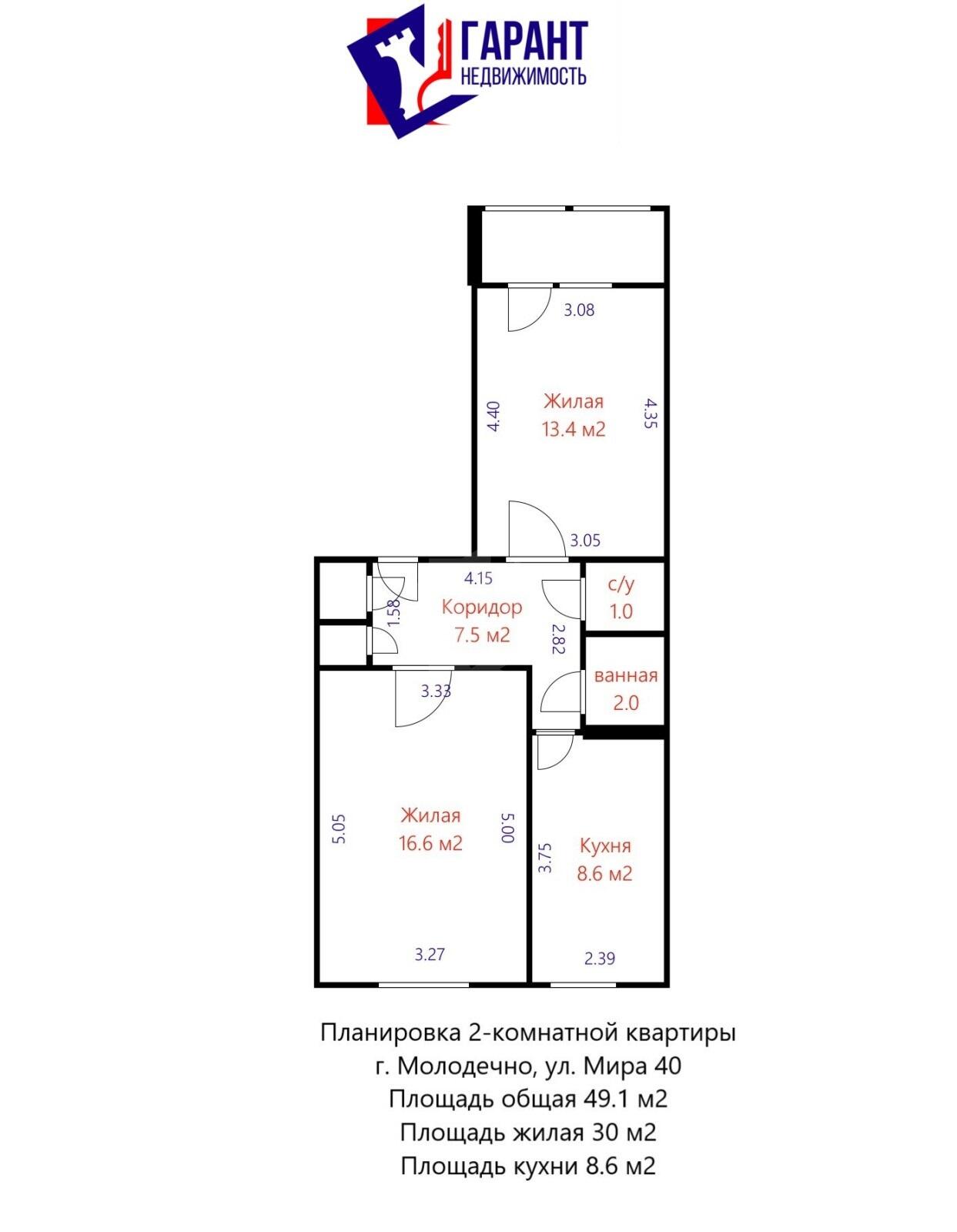 Купить 2-комнатную квартиру в Молодечно, ул. Мира, д. 40, 49900 USD, код: 983728 - фото 2