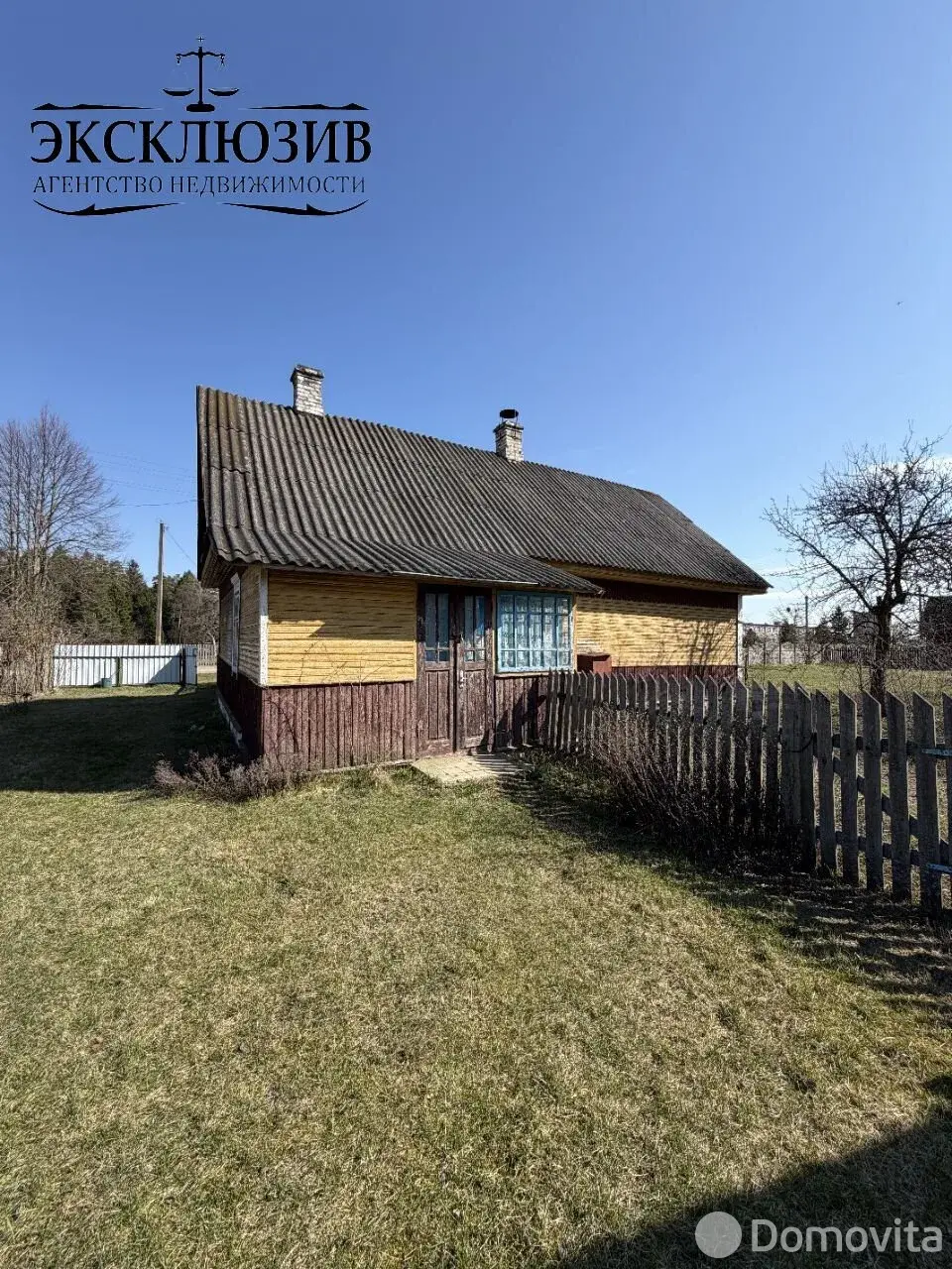 Цена продажи дома, Кривошин, ул. Здановича, д. 25