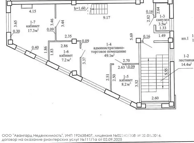 склад, Ратомка, ул. Заславская, д. 13 