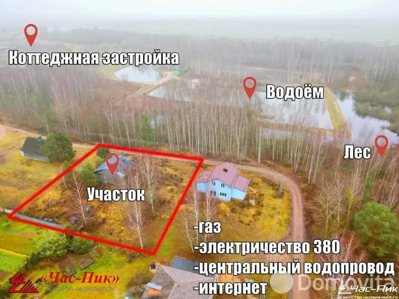 участок, Обчак, ул. Рябиновая