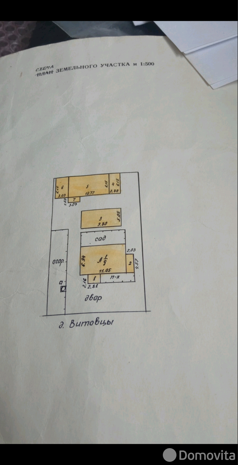 коттедж, Витовцы, ул. Центральная, стоимость продажи 11 175 р.