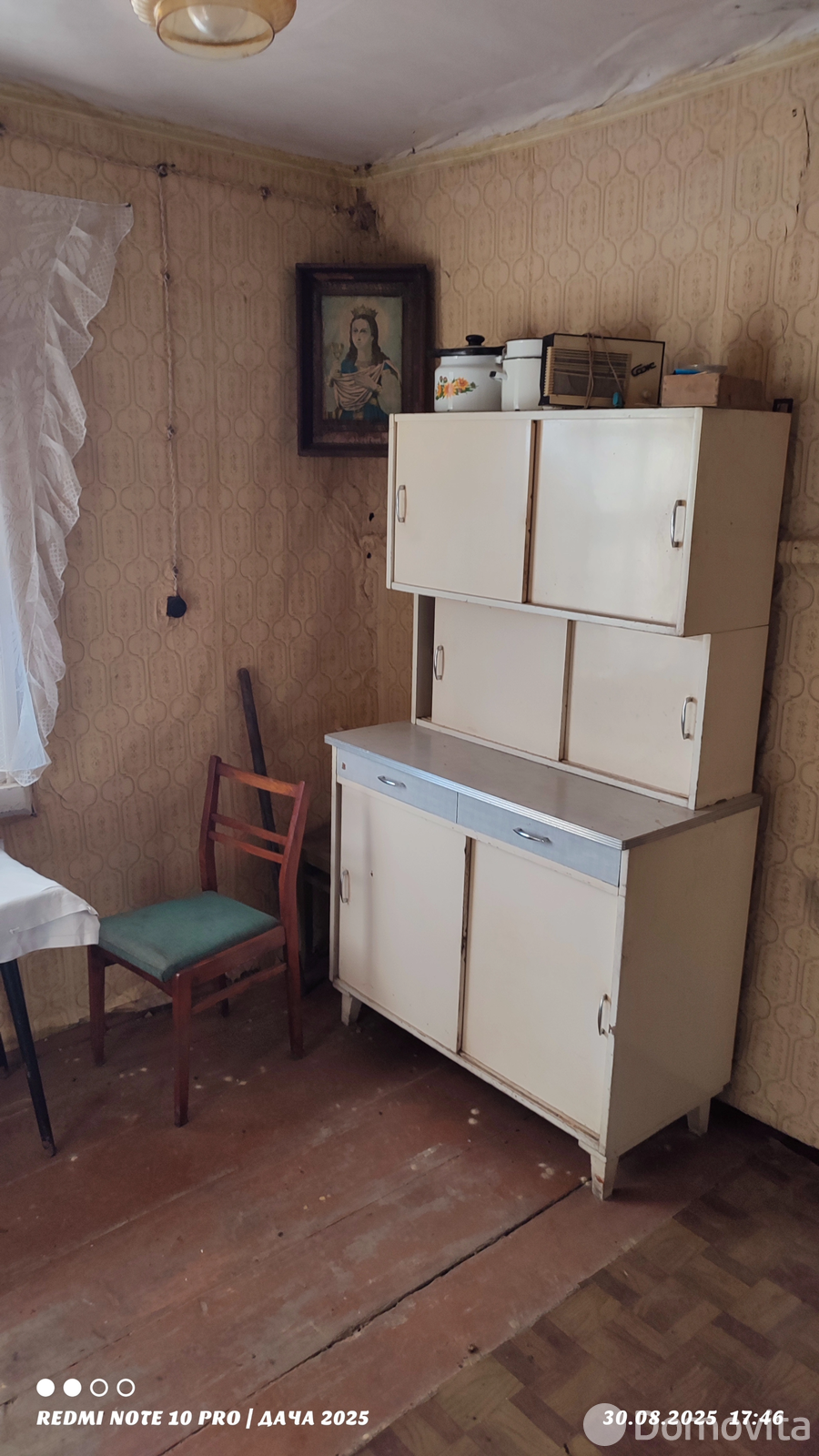 Цена продажи участка, Юрьево, ул. Советская