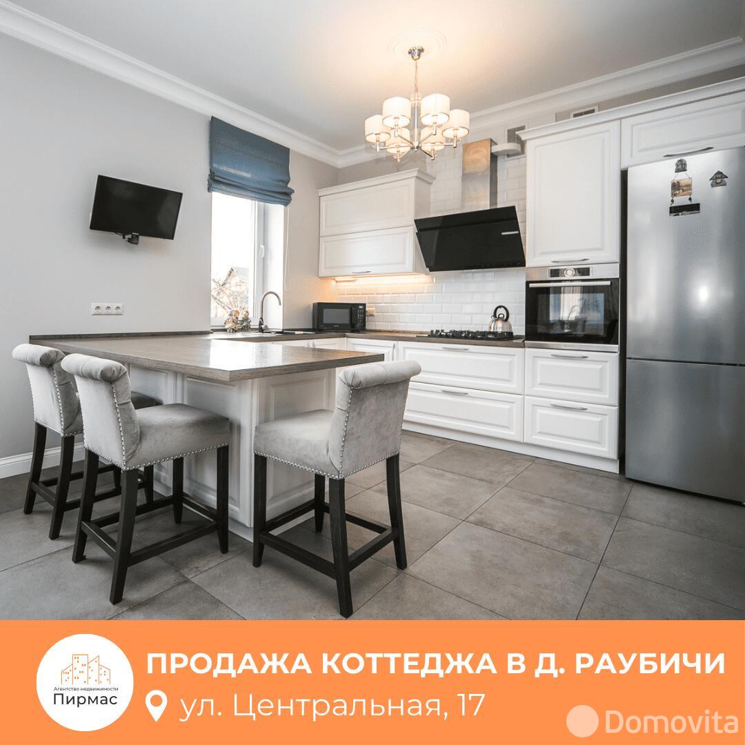 продажа коттеджа, Раубичи, ул. Центральная, д. 17