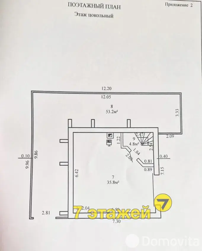 Купить 2-этажную дачу в Книжник Минская область, 70000USD, код 183181 - фото 19