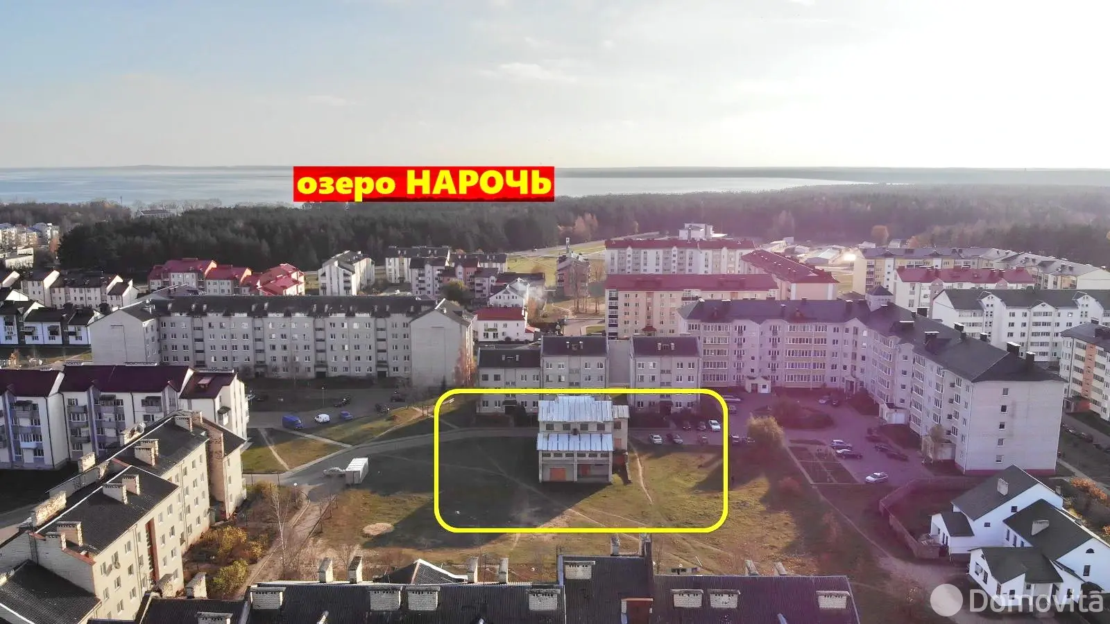 коттедж, Нарочь, 