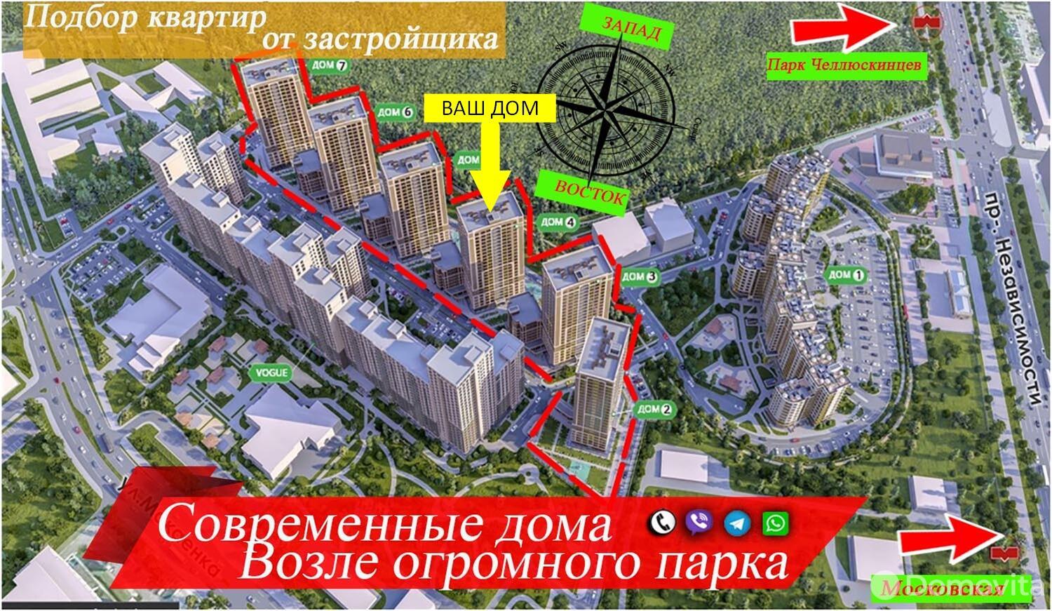 Продажа 2-комнатной квартиры в Минске, ул. Макаенка, д. 12/Е, 67680 EUR, код: 1002642 - фото 3