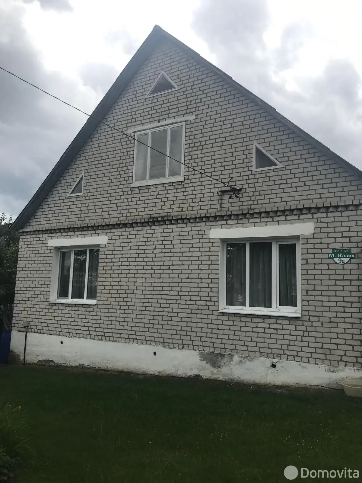 Цена продажи коттеджа, Вилейка, ул. М.Казея, д. 9А