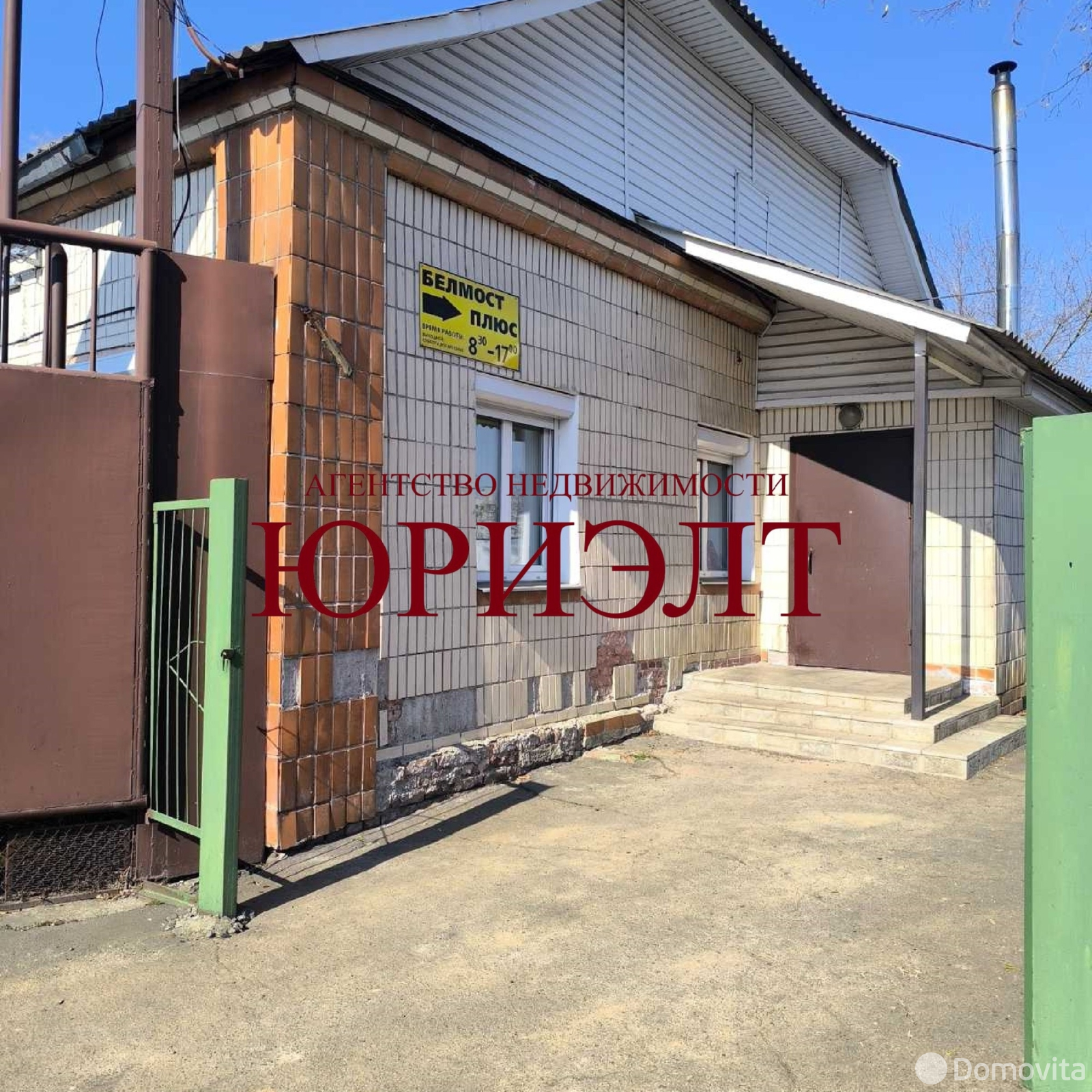 офис, Гомель, ул. Севастопольская, д. 143, стоимость продажи 380 000 р.
