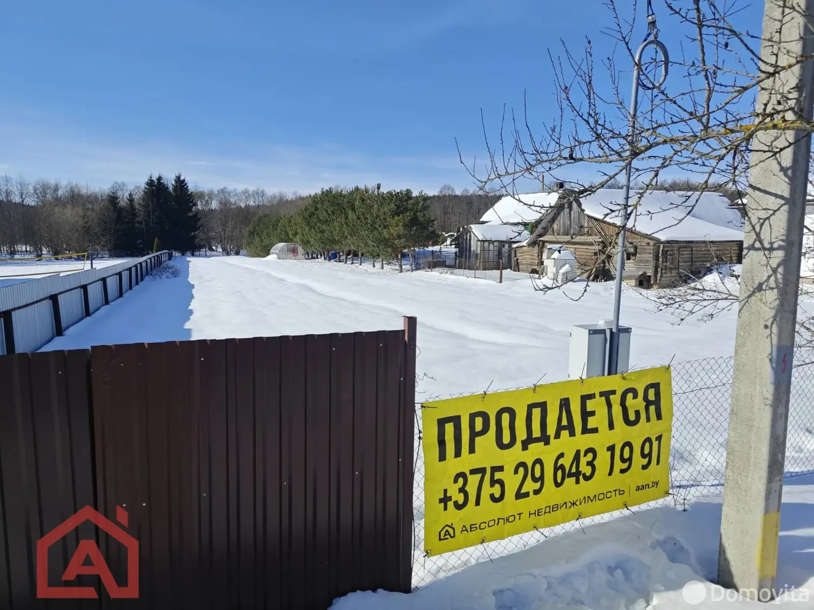 Цена продажи участка, Мочаны, ул. Заречная, д. 33А