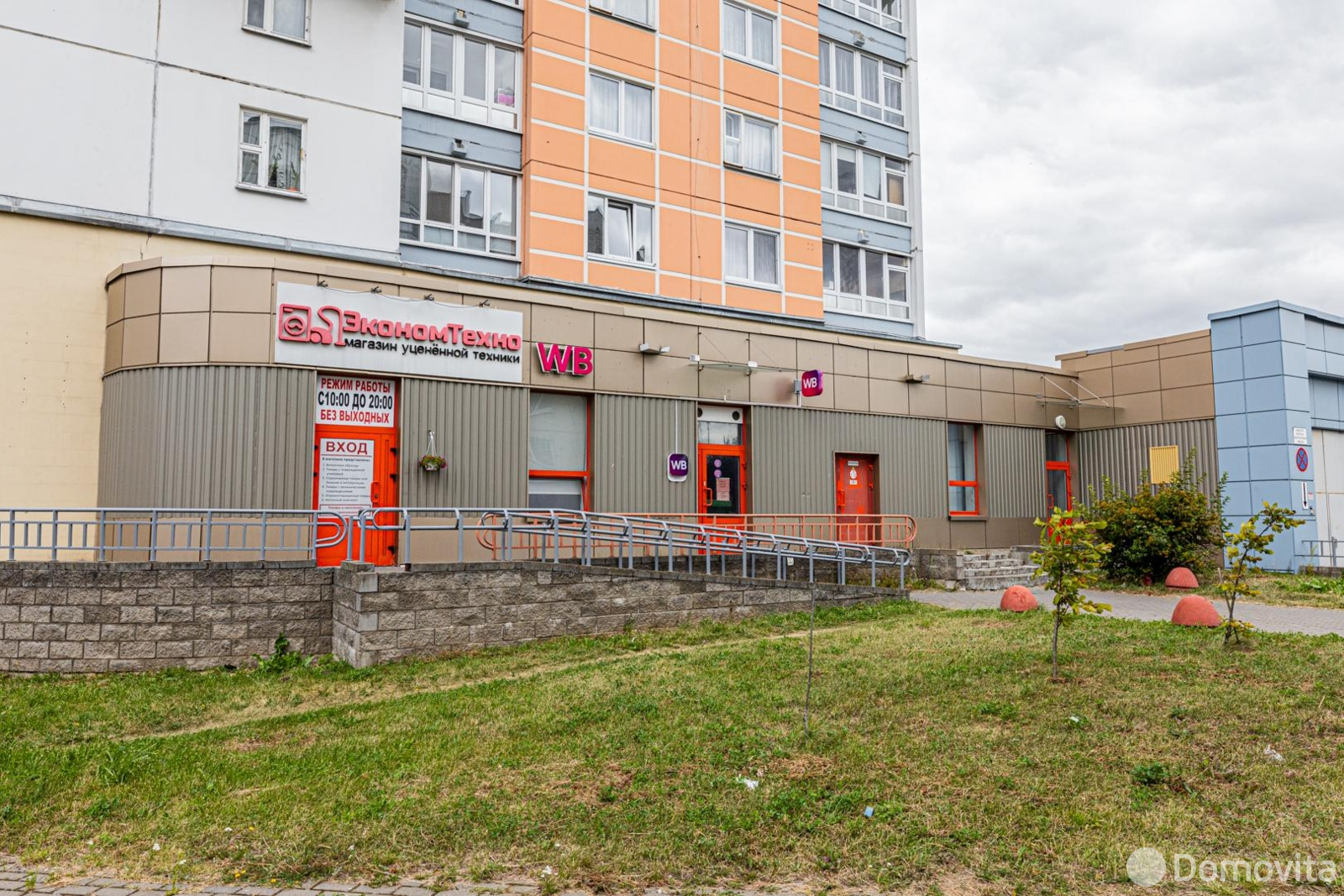 Объект сферы услуг в Минске, ул. Кунцевщина, д. 35, код 4143 - фото 22