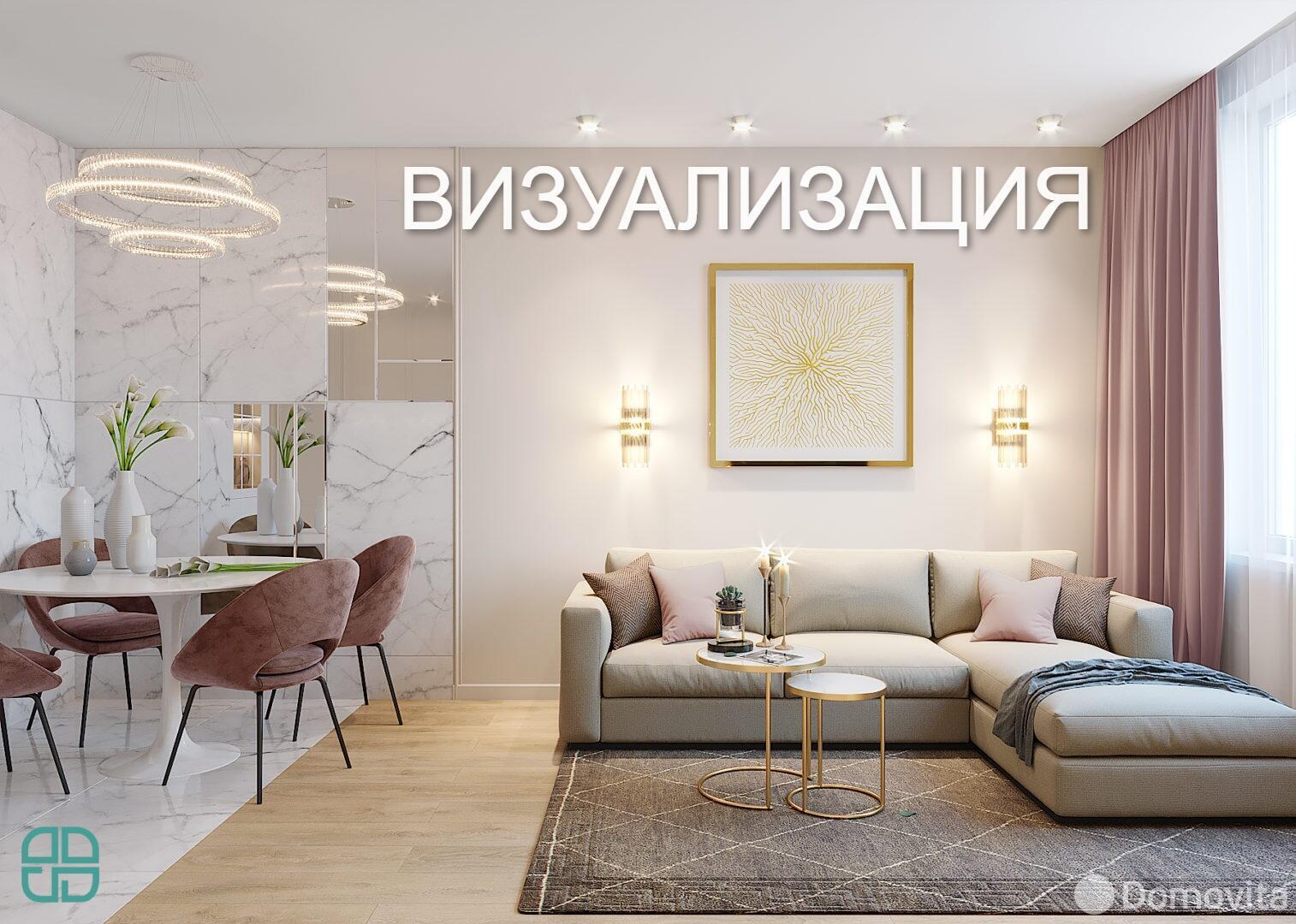 Продажа 3-комнатной квартиры в Минске, ул. Кузьмы Минина, д. 5, 89482 USD, код: 1070869 - фото 1