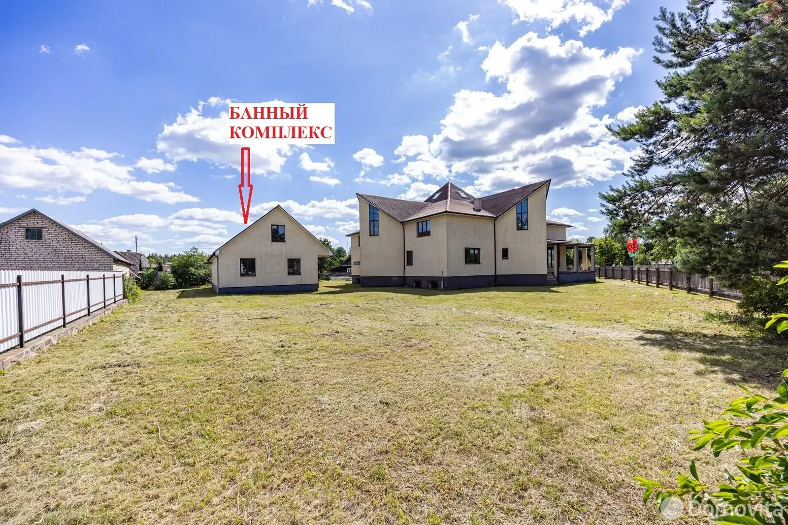 Купить офис на ул. Володарского, д. 15/а в Старых Дорогах, 119000USD, код 8947 - фото 17