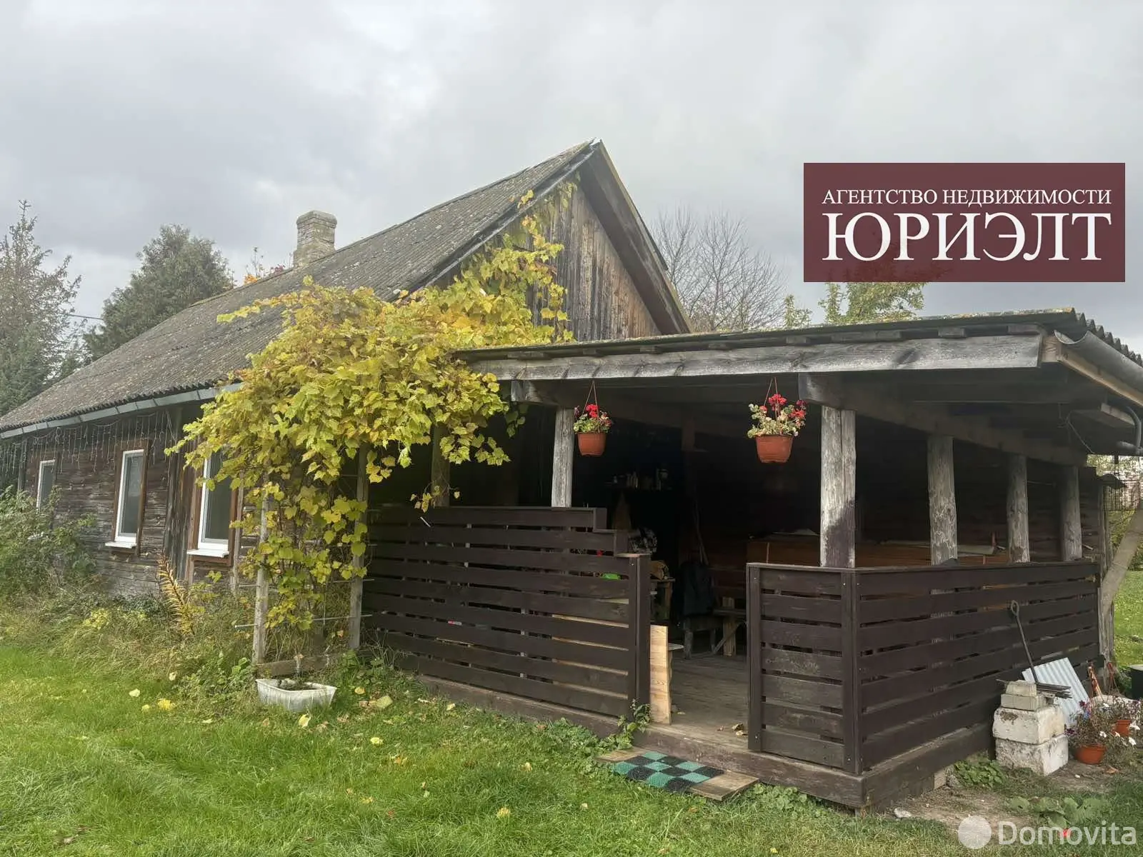 Цена продажи коттеджа, Кошубинцы, 