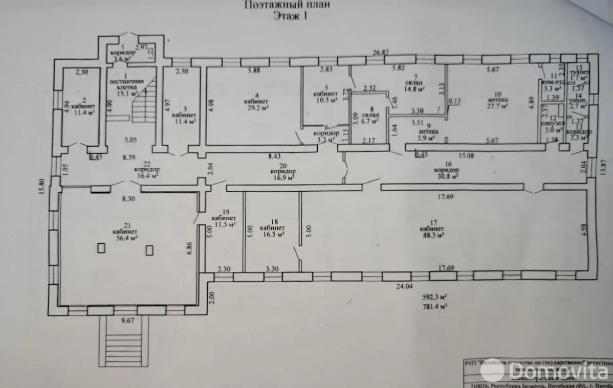 Купить офис на пр-т Генерала Людникова, д. 10/П в Витебске, 320000USD, код 9958 - фото 11