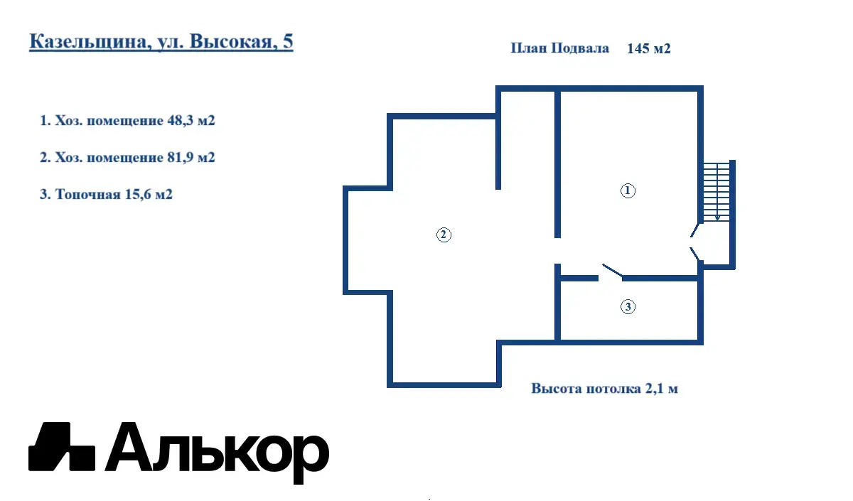 Купить земельный участок, 14 соток, Казельщина, Минская область, 100000USD, код 570040 - фото 14