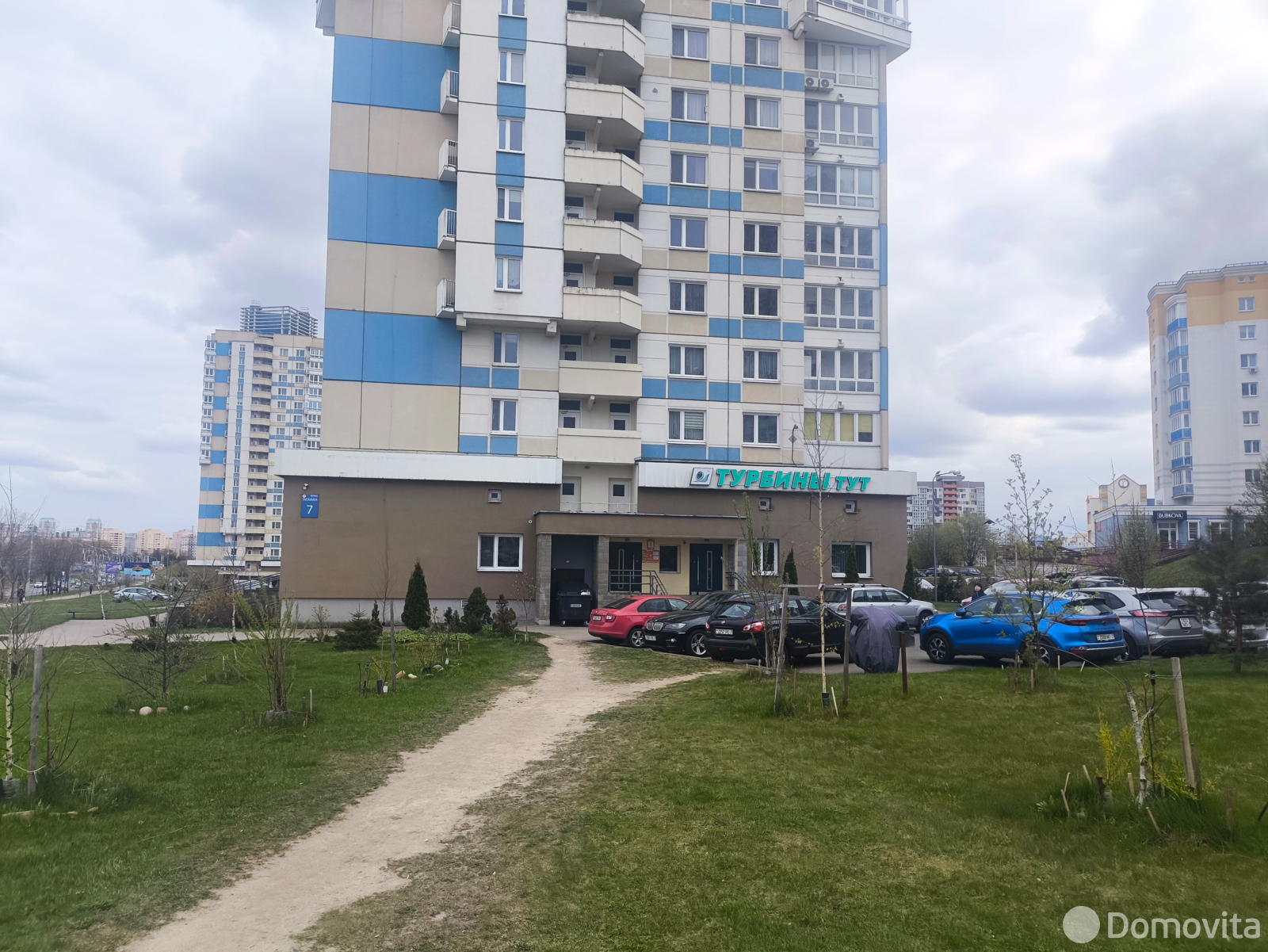комната, Минск, ул. Максима Горецкого, д. 7 без посредников