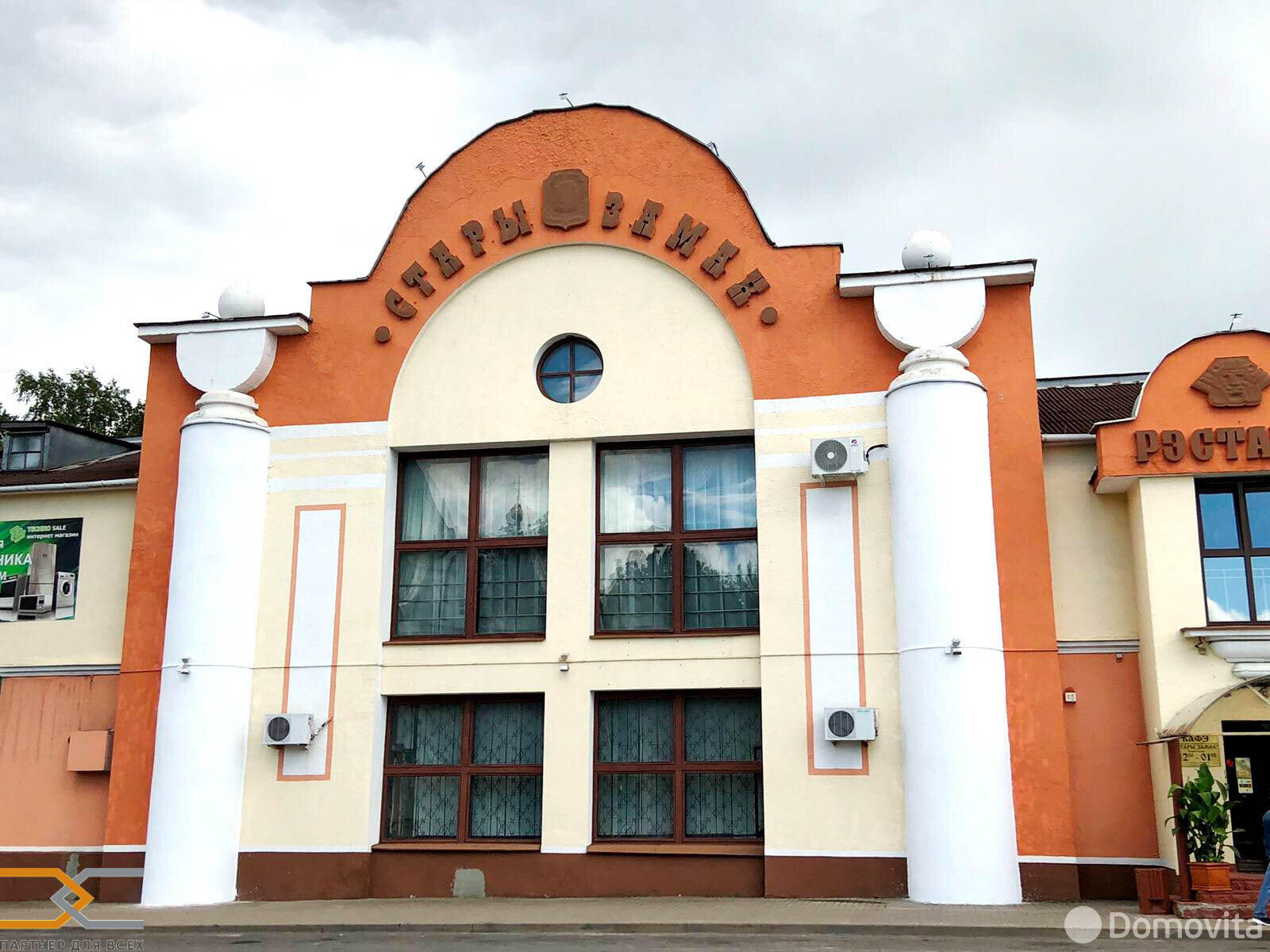 Купить помещение под сферу услуг в Молодечно, пл. Старое Место - фото 16