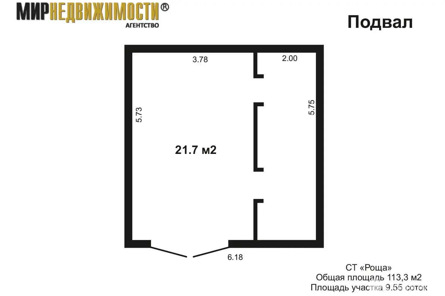 Купить 1-этажную дачу в Роща Минская область, 28900USD, код 181773 - фото 23