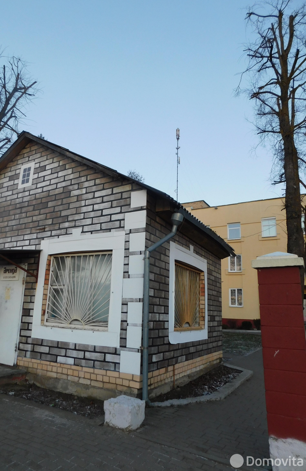 торговый объект, Смолевичи, ул. Первомайская, д. 101, стоимость продажи 263 791 р.