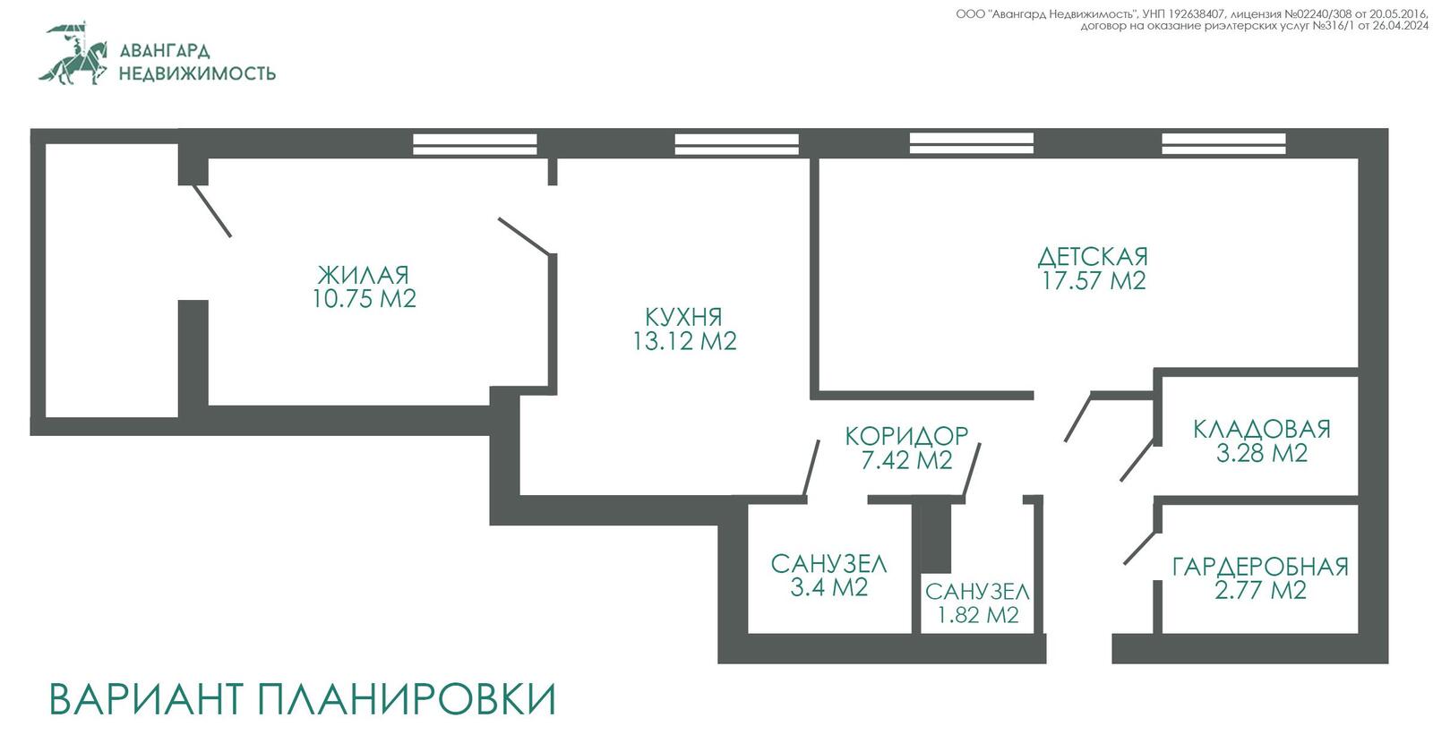 Продажа 3-комнатной квартиры в Минске, ул. Михаила Савицкого, д. 12, 129900 USD, код: 998948 - фото 6