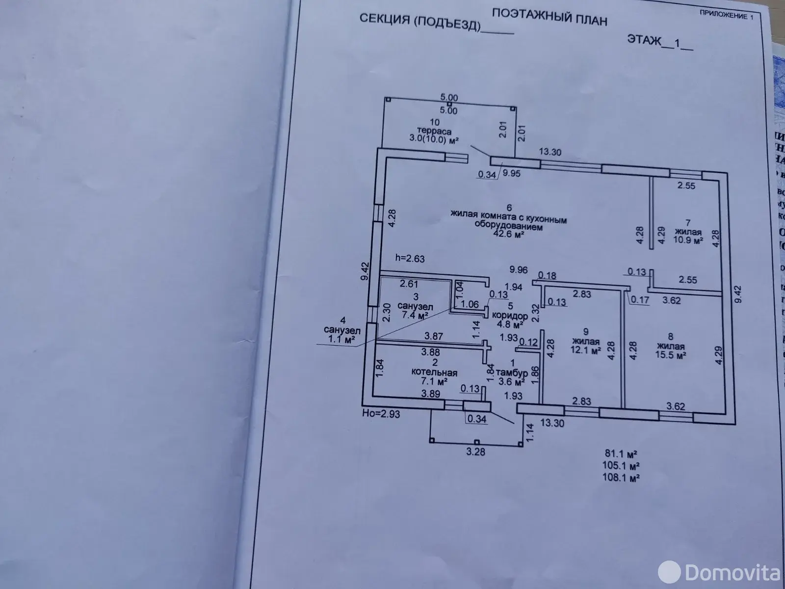 дом, Силичи, ул. Васильковая 