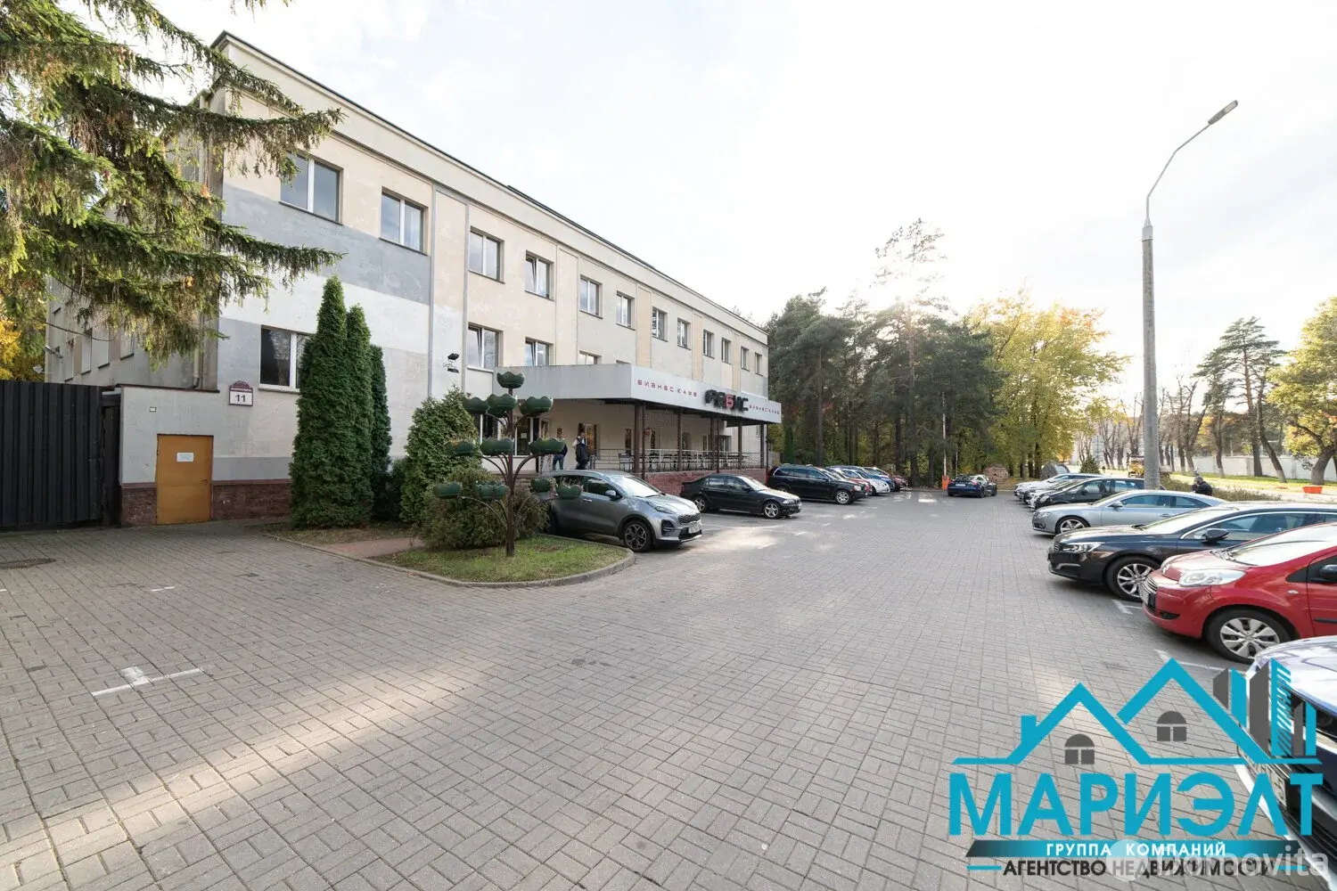 офис, Минск, ул. Жилуновича, д. 11 