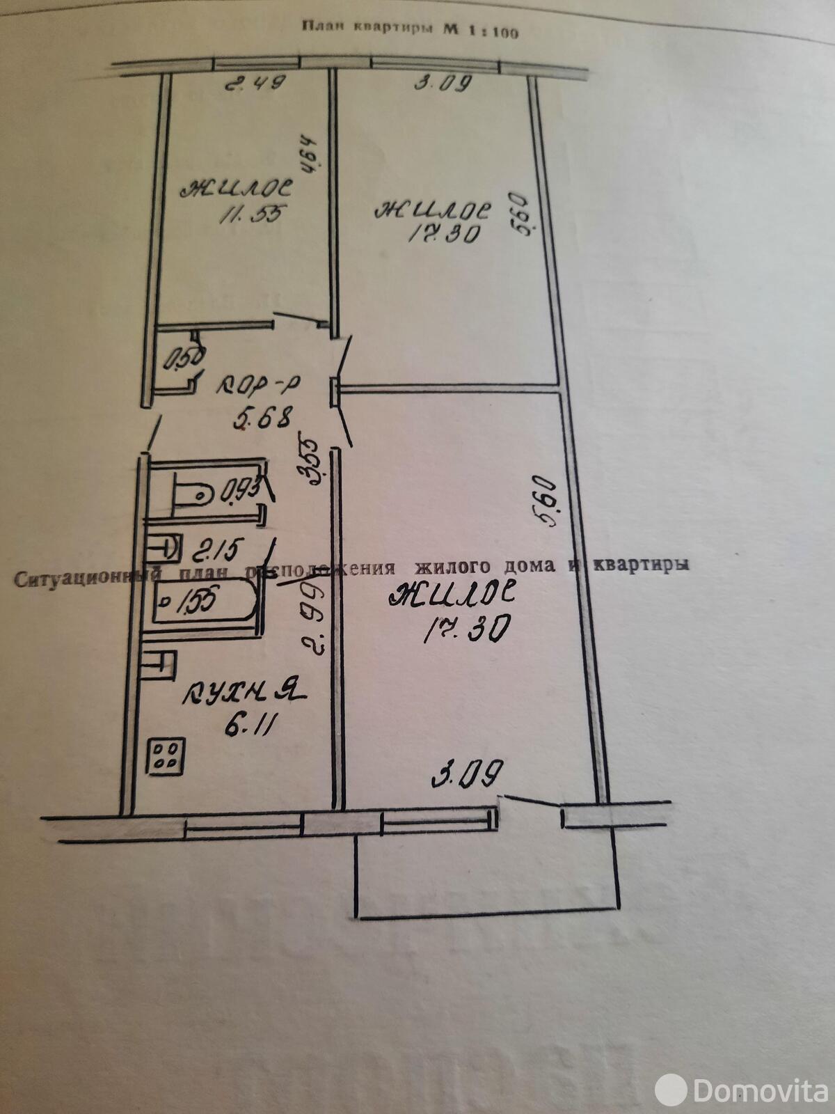 квартира, Новополоцк, ул. Молодежная, д. 110 