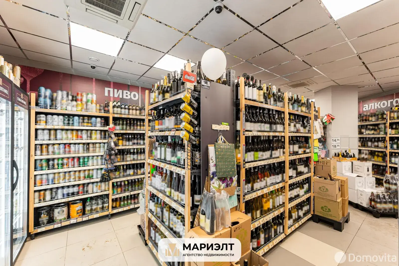 Купить торговое помещение на ул. Сторожовская, д. 6 в Минске, 320000USD, код 998955 - фото 5