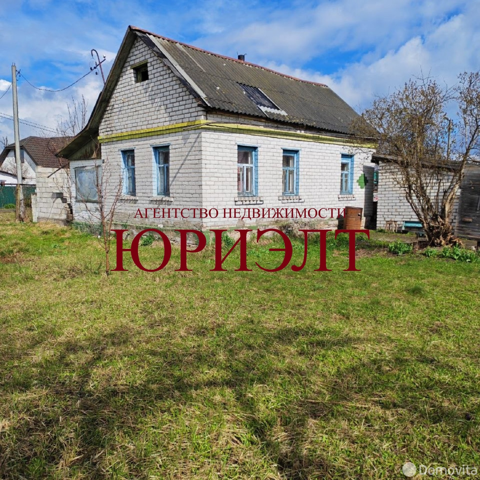 Стоимость продажи дома, Могилев, пер. Курский