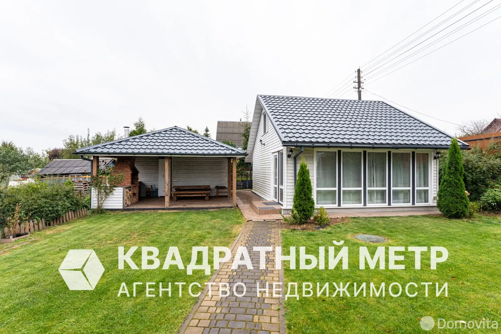 Цена продажи коттеджа, Криница-1989,