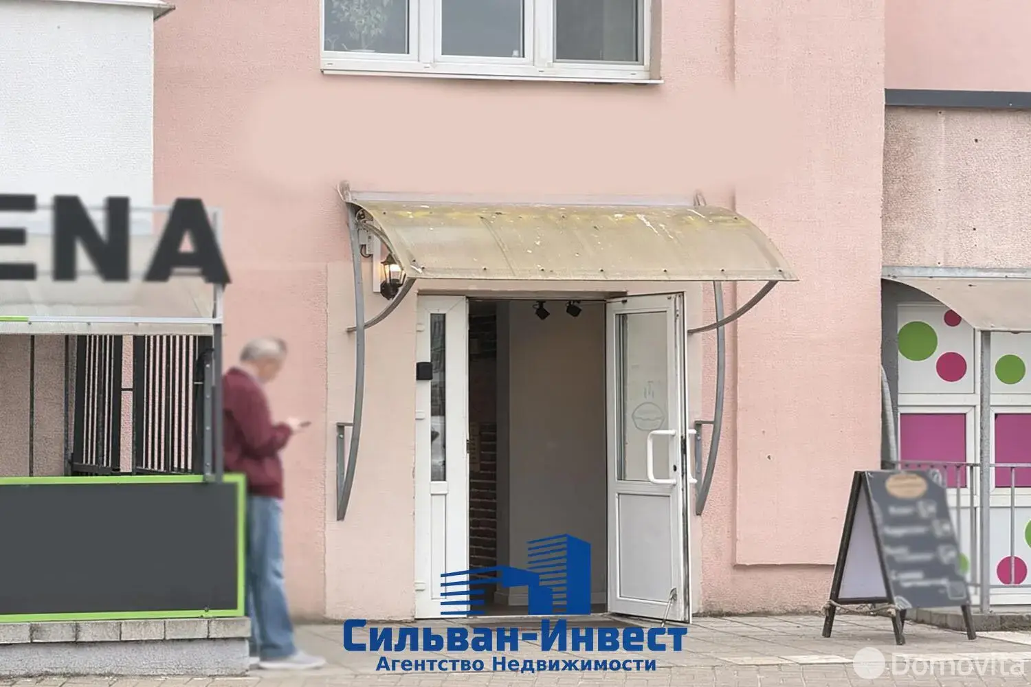 Цена аренды офиса, Минск, Игуменский тр-т, д. 16