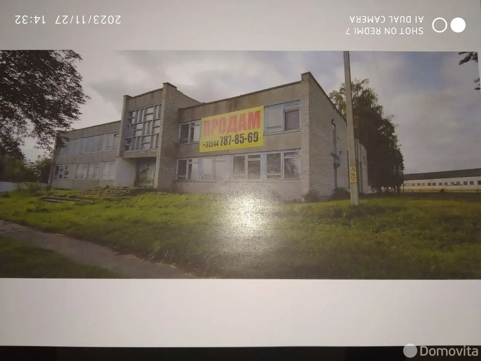 склад, Кореличи, ул. Гастелло, д. 52 