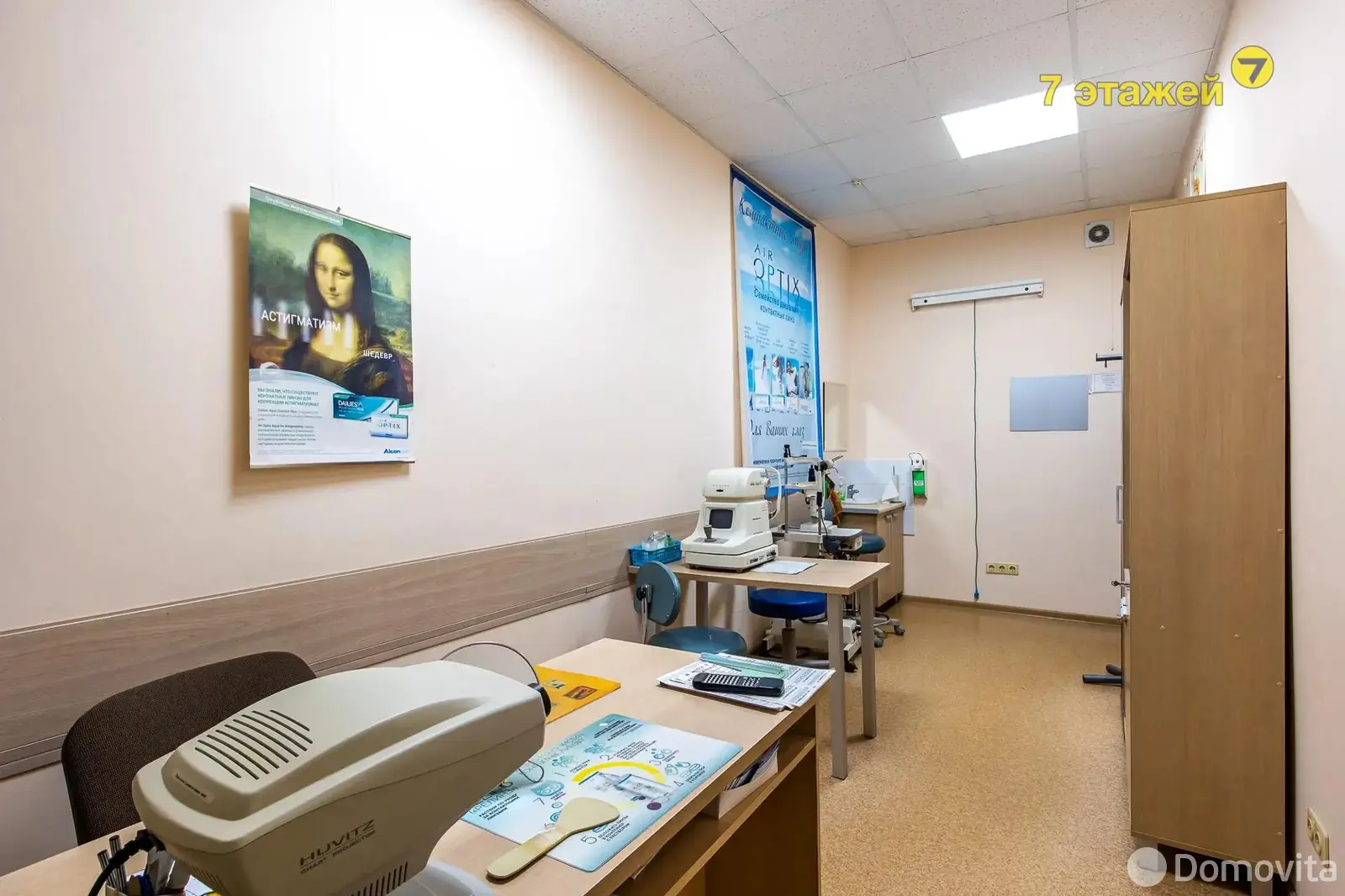 купить объект сферы услуг, Минск, ул. Сухаревская, д. 38/2