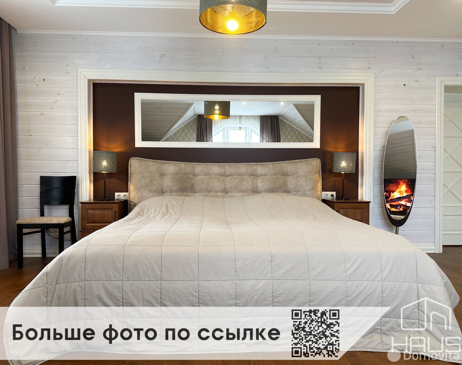 дом, Лещины, ул. Береговая, д. 8 