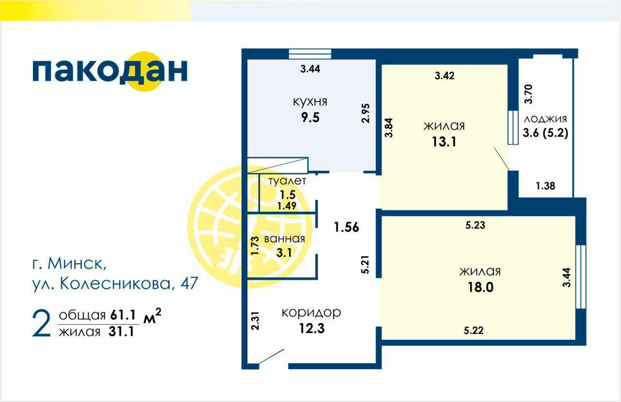 Продажа 2-комнатной квартиры в Минске, ул. Колесникова, д. 47, 89900 USD, код: 1015100 - фото 2