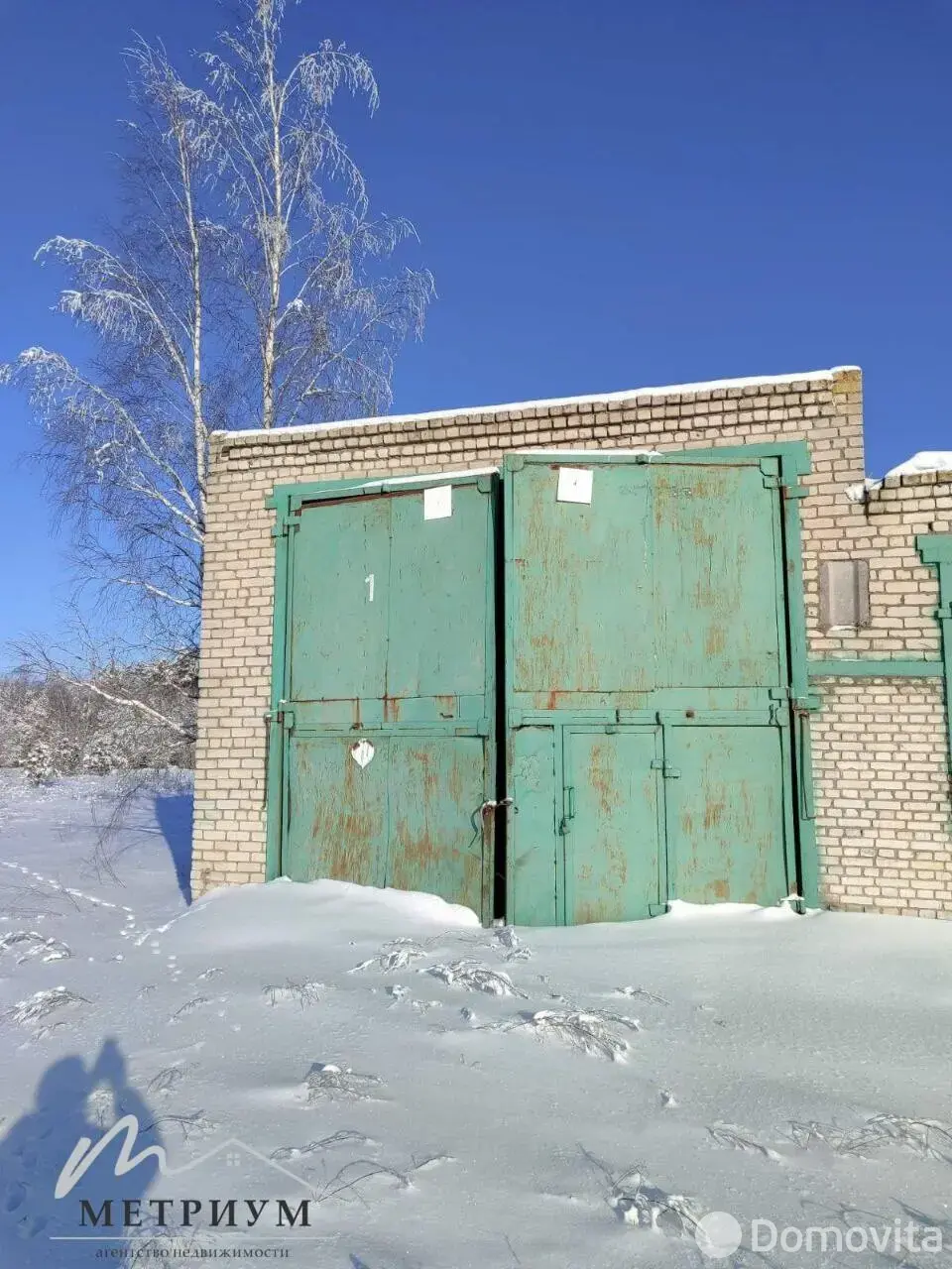 склад, Богданов,